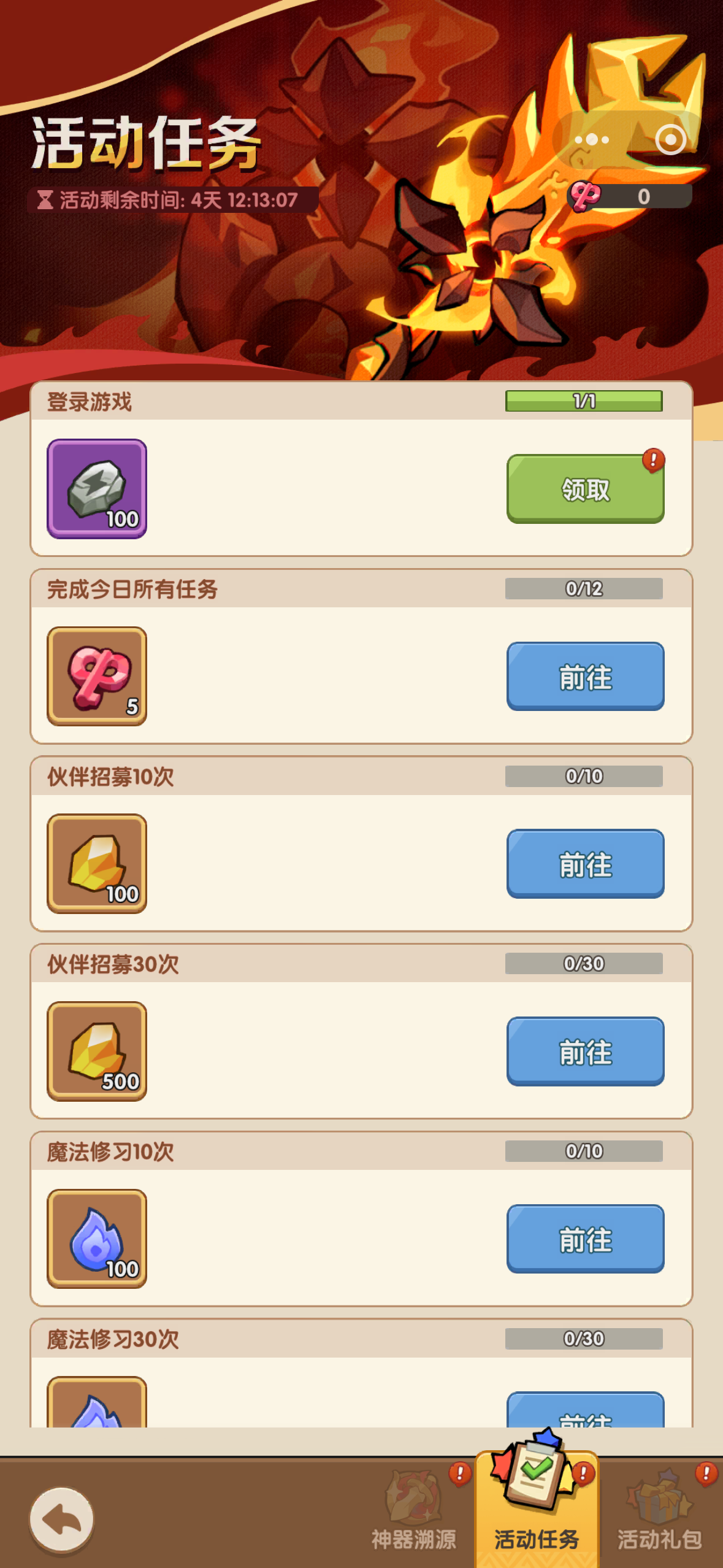 058b161593c1d9c44fb0b00c145ab06c.png