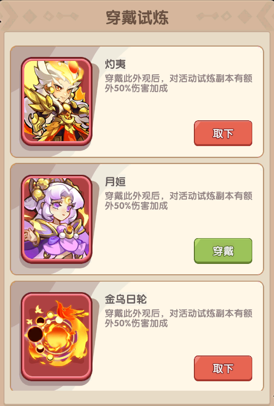 3e9c0cad3c7acfc7cde62b2db24e5675.png