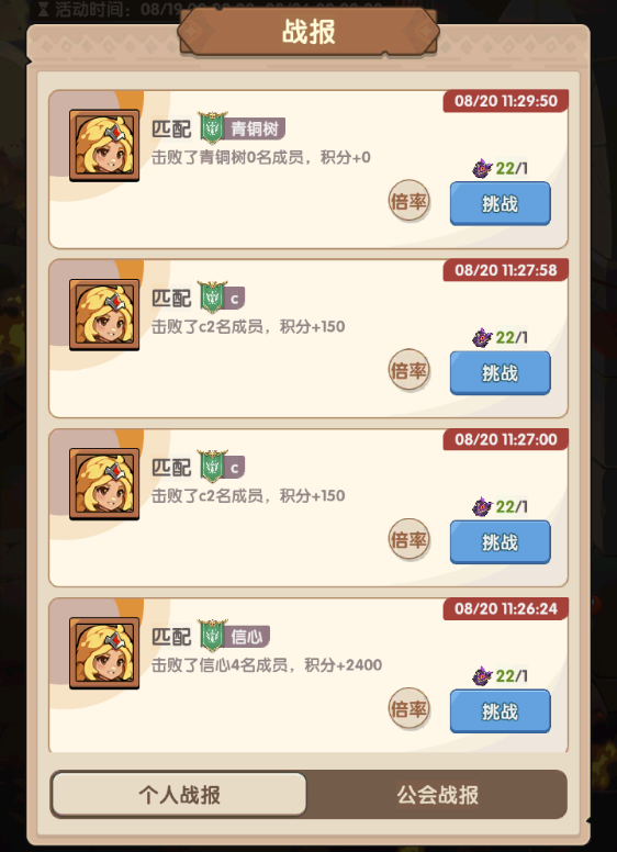504060c52bd22bbe6bfd4f1d3fabe594.png