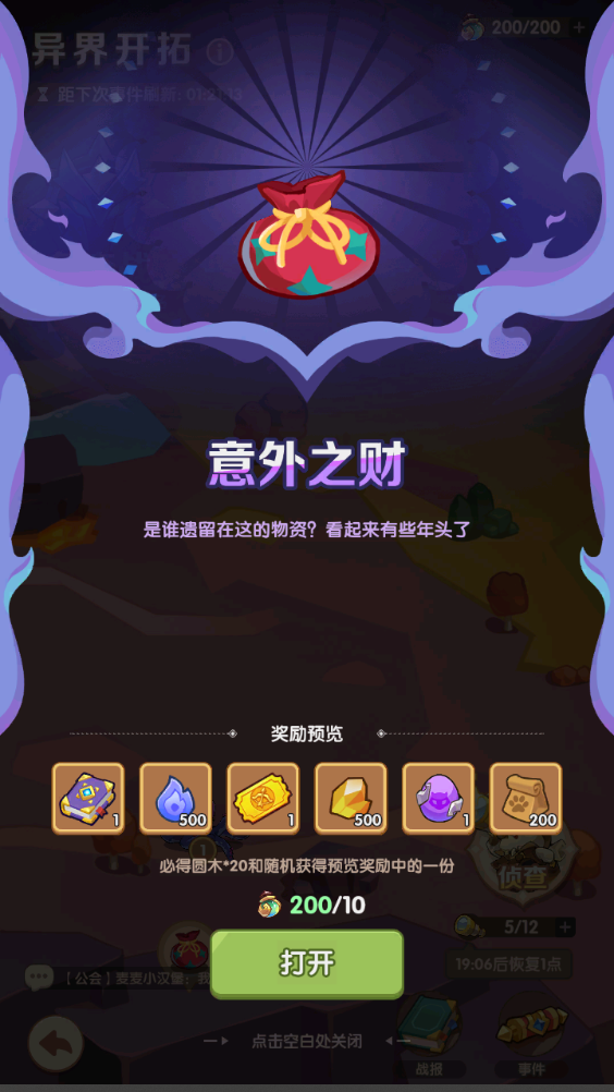 7d8adc737eddd31ce6541500e8568135.png