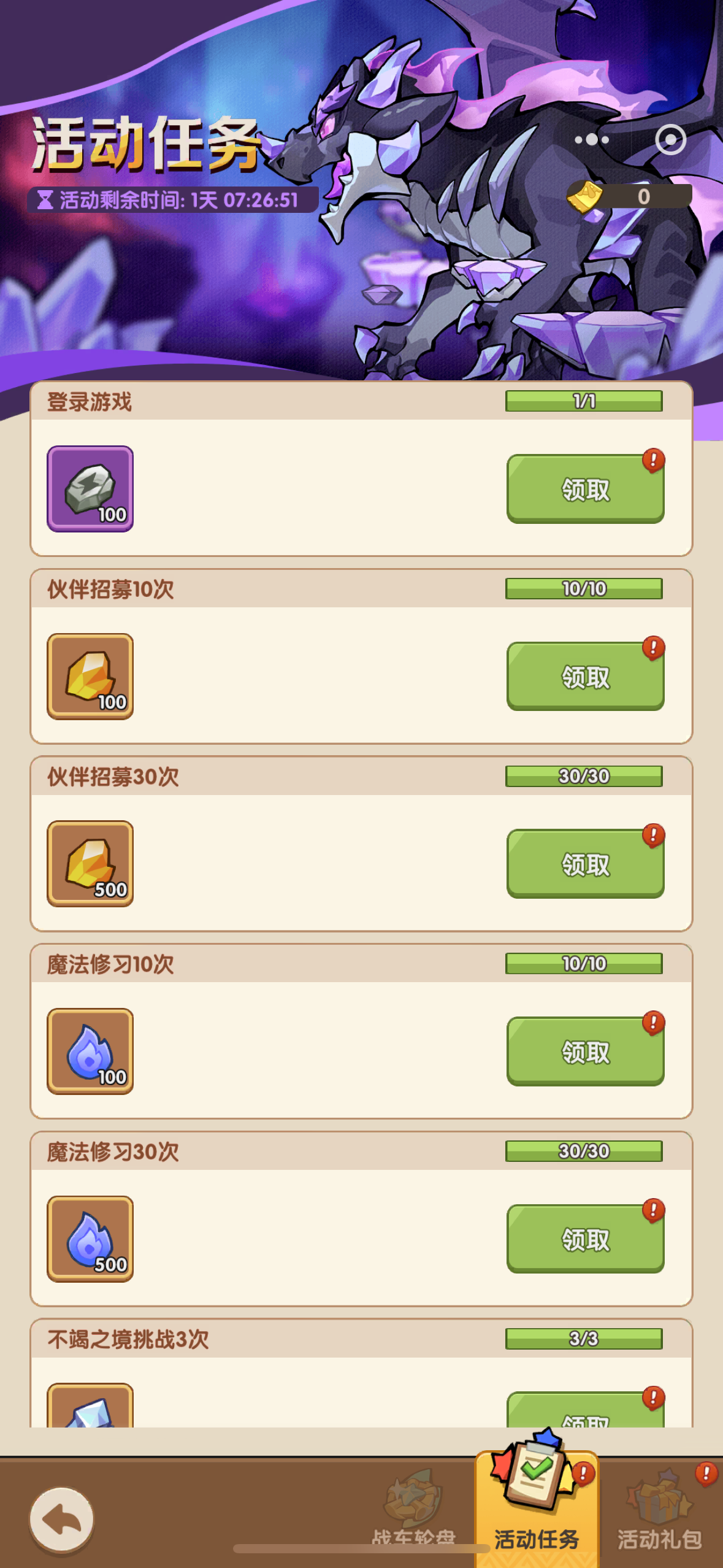 b15dd456f4816c8b8920e078c228002b.png