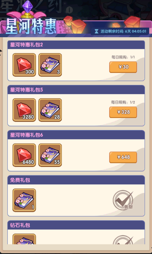 c68def4be7ff94fb8ceaa0f63a1a2a05.png