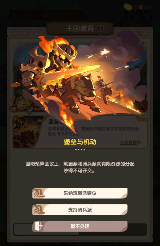 f0278bbadcf87423959fcf10dee8c629.png