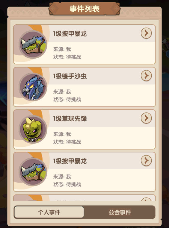 f451f4455db01b6789c524b3c2fa8f47.png