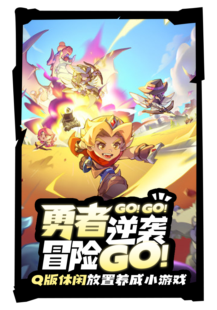 游戏特色2