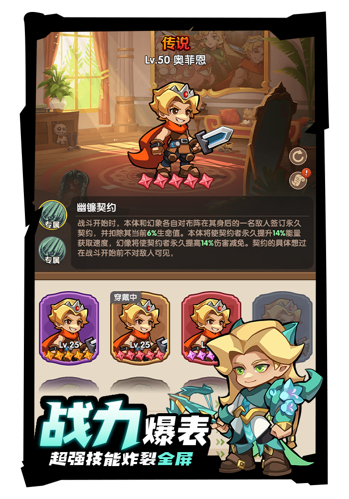 游戏特色3
