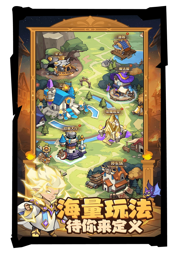 游戏特色7