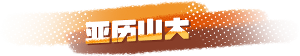 角色名称1