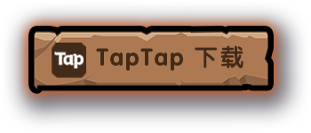 tap